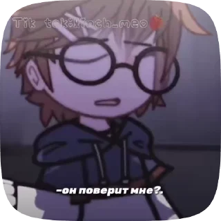 Sticker from няняняняняня