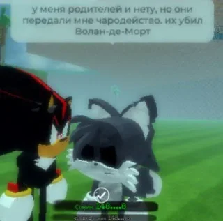 😭 emoji Соник Telegram sticker 16 of 64