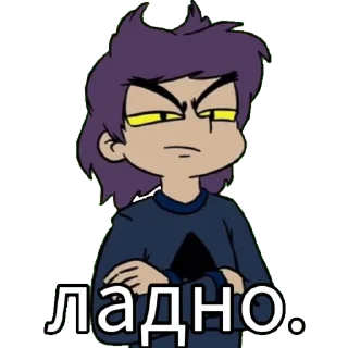 😒 emoji Йоу Telegram sticker 17 of 40