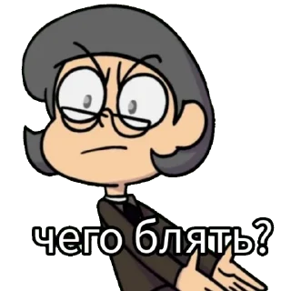 🤨 emoji Йоу Telegram sticker 9 of 40
