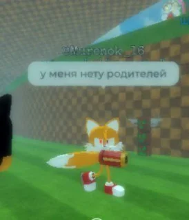 😡 emoji Соник Telegram sticker 15 of 64