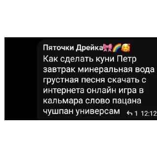👍 emoji ЙОУ Telegram sticker 22 of 26