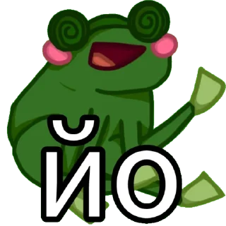 😄 emoji Йоу Telegram sticker 22 of 40