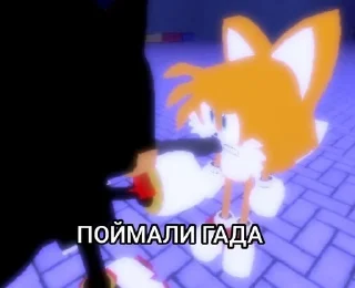 😭 emoji Соник Telegram sticker 23 of 64