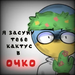 Sticker from Ебнутый countryhumans