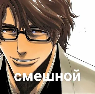 😒 emoji айзен сосуке Telegram sticker 17 of 33