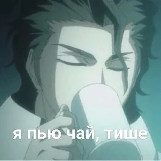 ☕ emoji айзен сосуке Telegram sticker 14 of 33