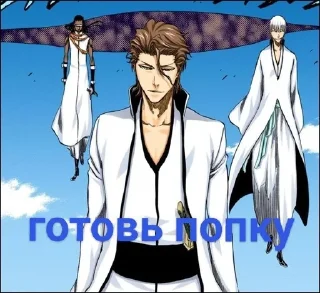 🥵 emoji айзен сосуке Telegram sticker 2 of 33
