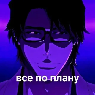 📋 emoji айзен сосуке Telegram sticker 24 of 33