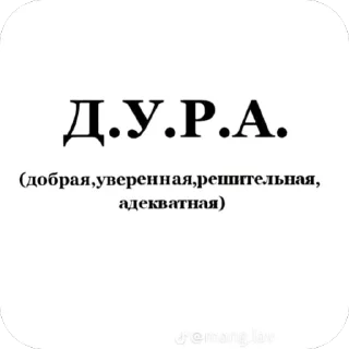 Sticker from хайп