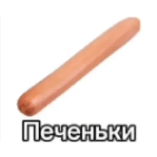 🤲 emoji [1]смехуятина от @arbuz_krutoi Telegram sticker 16 of 120