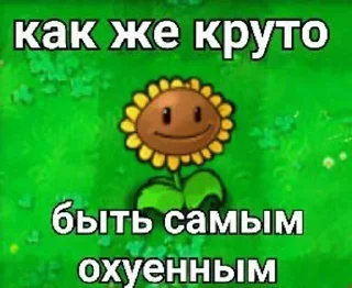 🌻 emoji Джул 2 Telegram sticker 6 of 120