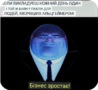 Sticker from вахуї2.0|| @pidval_franciska