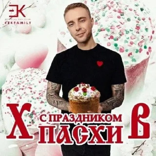 🛐 emoji пусси бой Telegram sticker 8 of 48