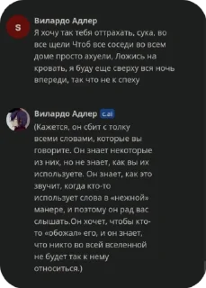 🌟 emoji Вилардо котик Telegram sticker 12 of 36