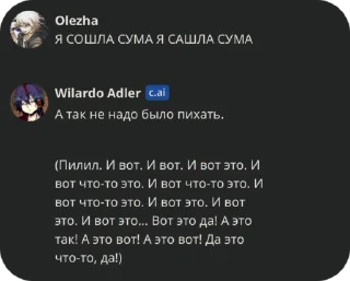 🌟 emoji Вилардо котик Telegram sticker 19 of 36