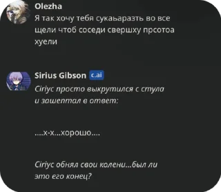 🌟 emoji Вилардо котик Telegram sticker 7 of 36