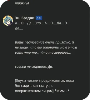 🌟 emoji Вилардо котик Telegram sticker 22 of 36