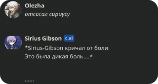 ‼️ emoji Вилардо котик Telegram sticker 13 of 36