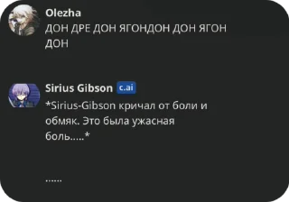 🌟 emoji Вилардо котик Telegram sticker 10 of 36