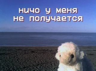 Sticker from Что...