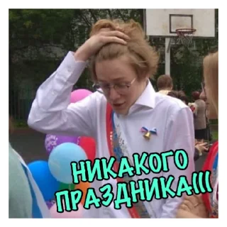 Sticker from Долбоебулка 🥐