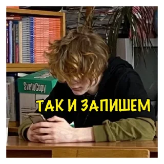 Sticker from Долбоебулка 🥐