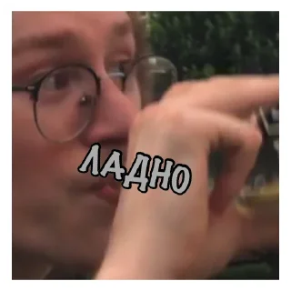 😐 emoji Долбоебулка 🥐 Telegram sticker 11 of 11