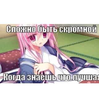 😉 emoji Няшки правят миром «@BlackBoxDiscord» Telegram sticker 6 of 116