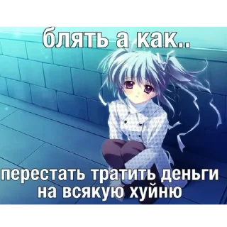 💴 emoji Няшки правят миром «@BlackBoxDiscord» Telegram sticker 14 of 116
