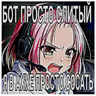 🕹️ emoji Няшки правят миром «@BlackBoxDiscord» Telegram sticker 21 of 116