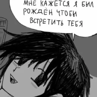 Sticker from ежи