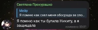 🌟 emoji Чукчи Telegram sticker 5 of 10