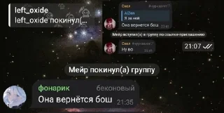 🌟 emoji Чукчи Telegram sticker 8 of 10