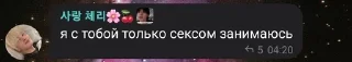 🌟 emoji Чукчи Telegram sticker 10 of 10