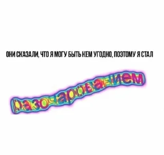 😁 emoji мемчики Telegram sticker 22 of 66