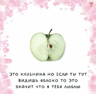 ❤️ emoji мемчики Telegram sticker 6 of 66