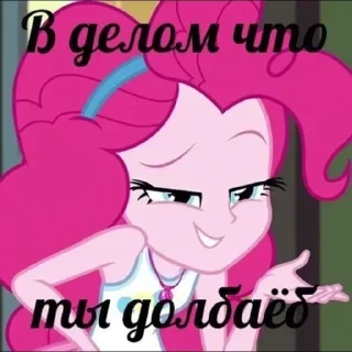 🎉 emoji няшечки поняшечки Telegram sticker 15 of 75