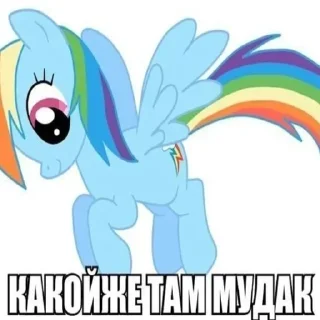 🌈 emoji няшечки поняшечки Telegram sticker 3 of 75