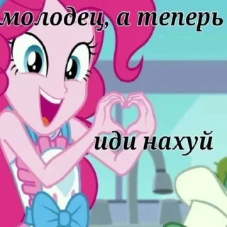🎉 emoji няшечки поняшечки Telegram sticker 19 of 75