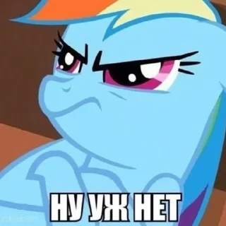 🌈 emoji няшечки поняшечки Telegram sticker 6 of 75
