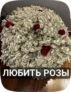 Sticker from меломан