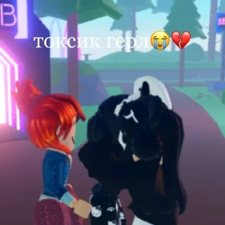 😭 emoji какосек🥀🥀 Telegram sticker 14 of 42
