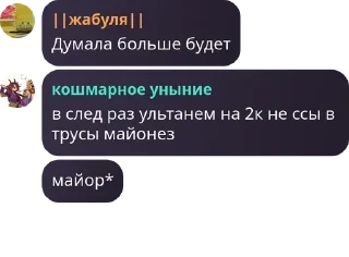 🇧🇧 emoji Родненькие Telegram sticker 20 of 119