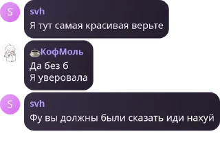 🌥️ emoji Родненькие Telegram sticker 23 of 119