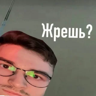 😶 emoji Хуи Telegram sticker 18 of 60