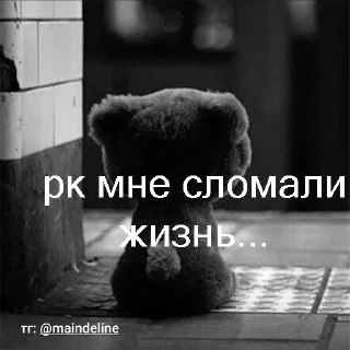 😔 emoji я сосу хуи Telegram sticker 11 of 17