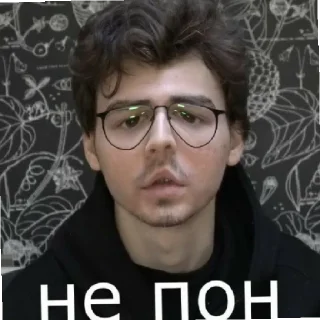 🧐 emoji Хуи Telegram sticker 20 of 60