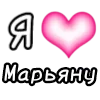 💗 emoji я люблю... @stickerspremiumemoji Telegram sticker 5 of 137