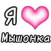 💗 emoji я люблю... @stickerspremiumemoji Telegram sticker 9 of 137